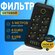 Удлинитель сетевой (фильтр) 5 метров 6 розеток с 4 USB и 1 Type-C...