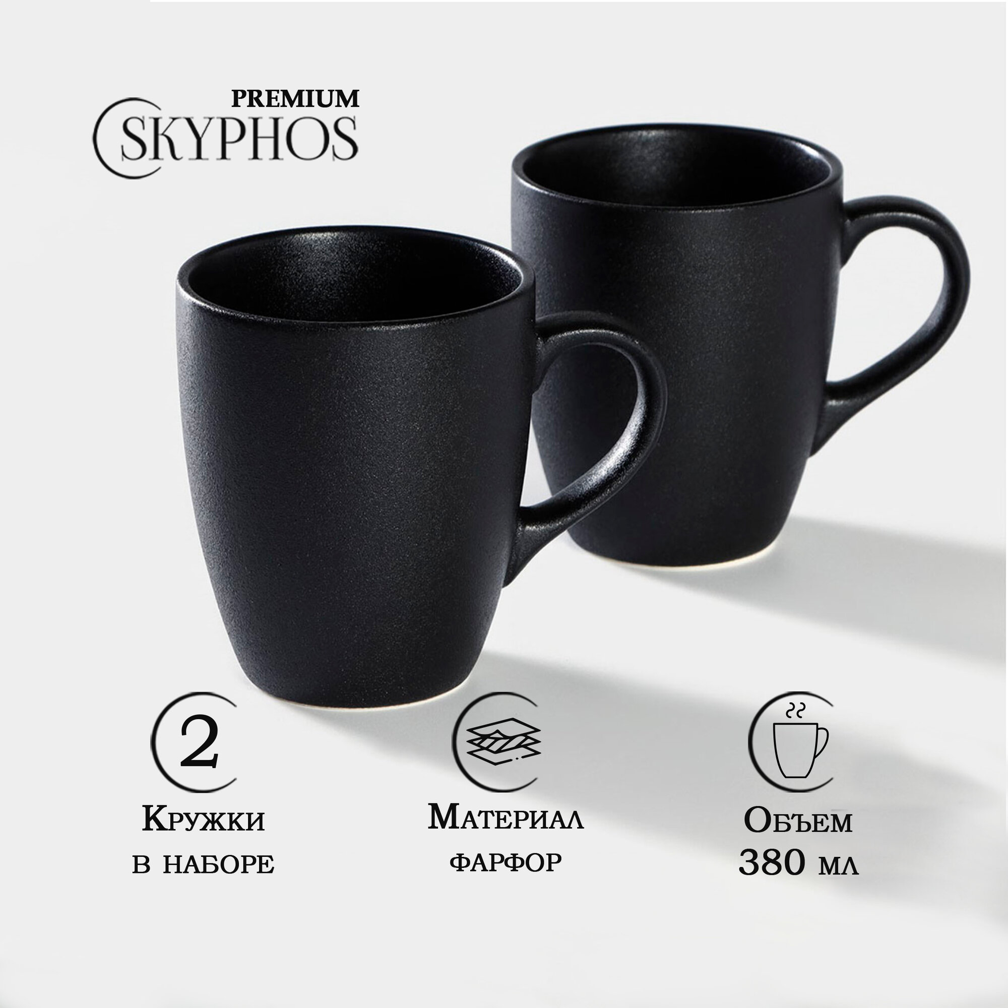 фото Кружка фарфоровая Magistro Carbon, 380 мл, цвет чёрный, 2 шт