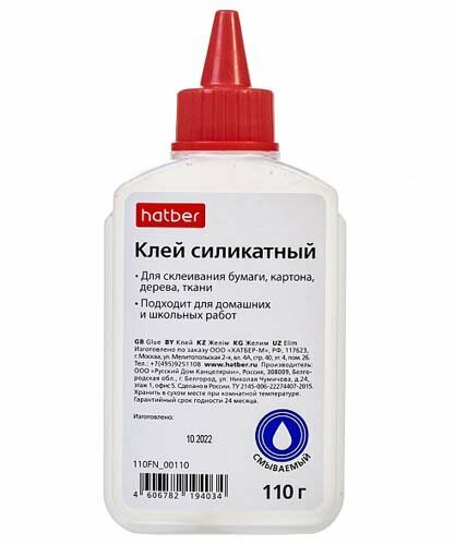 фото Клей силикатный 110 гр. Хатбер 110FN_00110 (1/50)