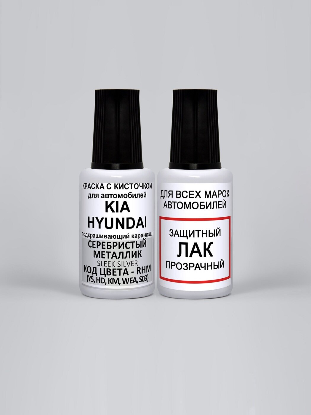 Краска для сколов во флаконе с кисточкой Podkras-ka.ru RHM KIA Серебристый металлик, Sleek Silver, краска+лак 2 предмета