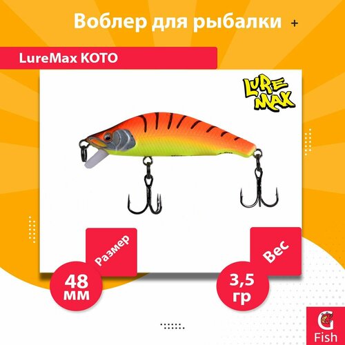 Воблер для рыбалки LureMax KOTO 48SSR-183 3,5 г. тонущий