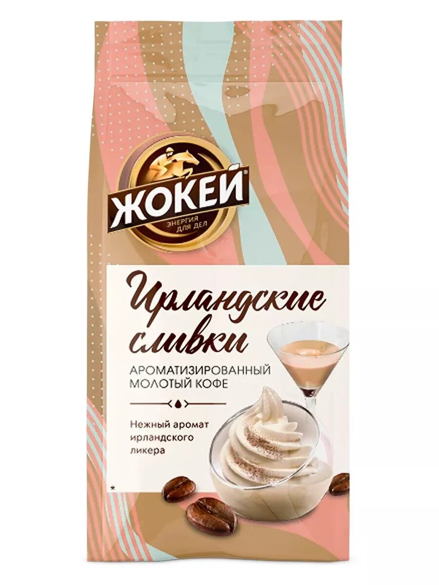 Кофе молотый Жокей "Ирландские сливки", 150 г — купить в интернет ...