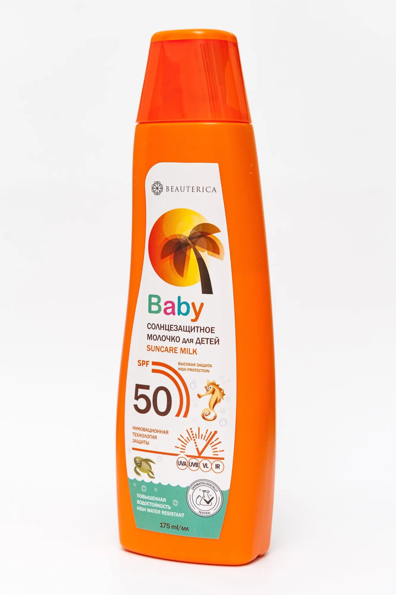 Картинки Молочко солнцезащитное для детей SPF 50 Beauterica (UVA, UVB, IR, VL защита), 175 мл