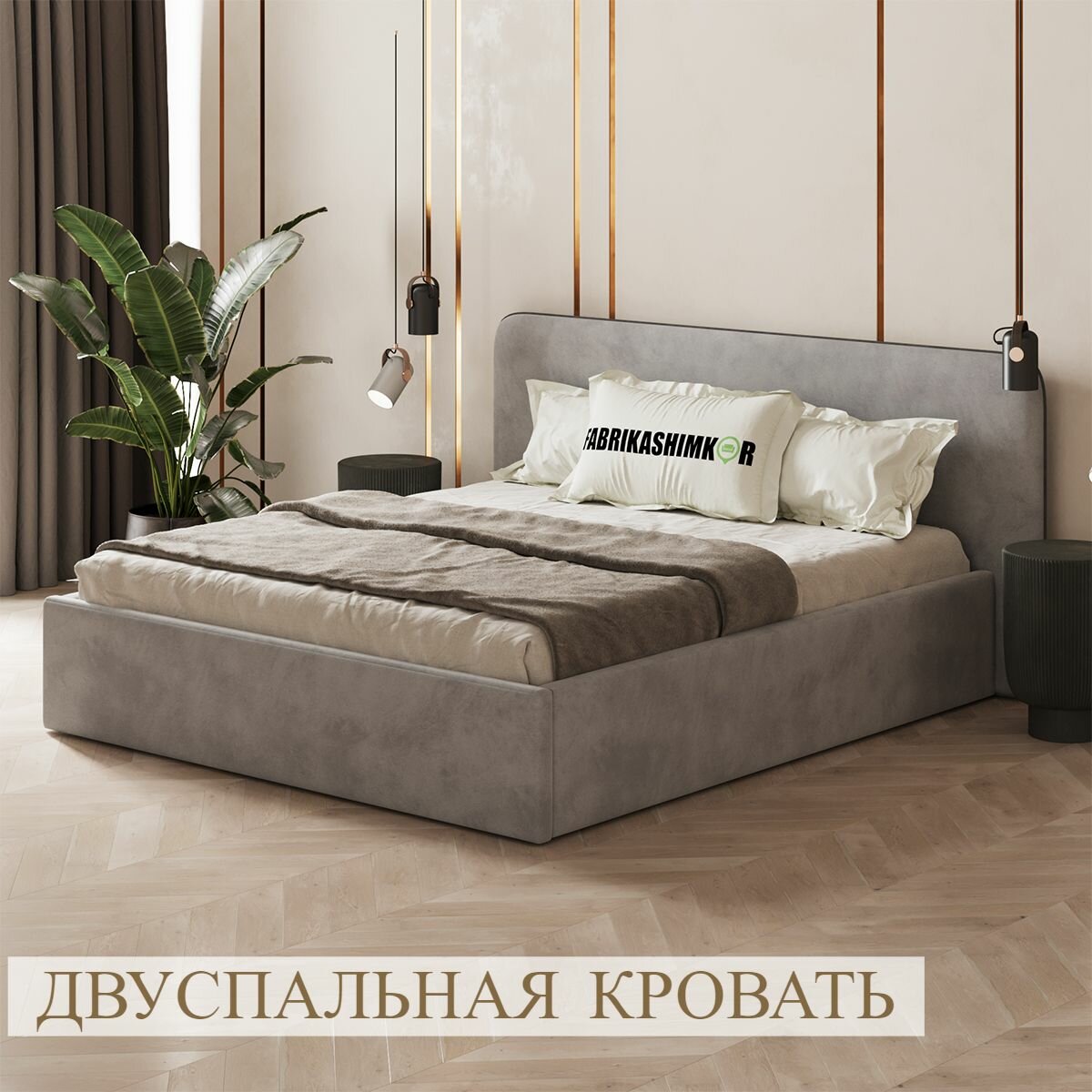 Кровать 180х200 двуспальная дизайнерская BEAUTI