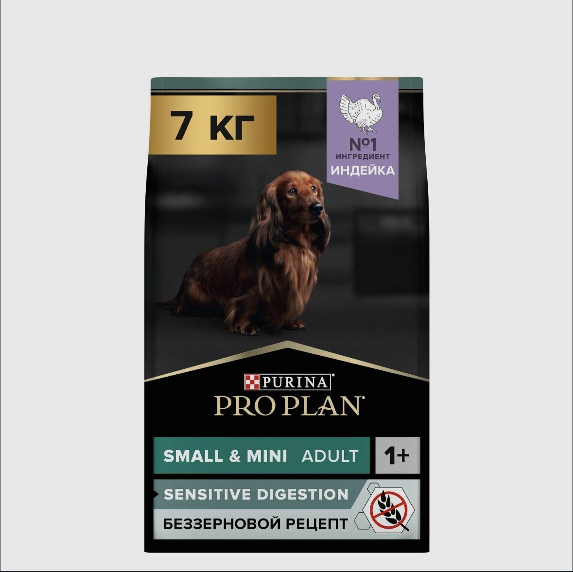 фото Сухой корм для собак Pro Plan беззерновой, при чувствительном пищеварении, индейка
