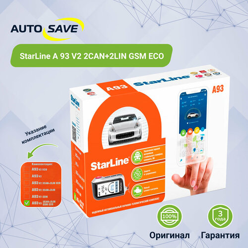 Автосигнализация StarLine A93 v2 2CAN2LIN GSM LTE ECO с автозапуском и управлением с телефона в комплекте один брелок 28900₽