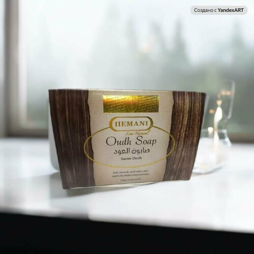 Hemani Натуральное мыло с Удом косметическое древесный аромат 75гр 326₽