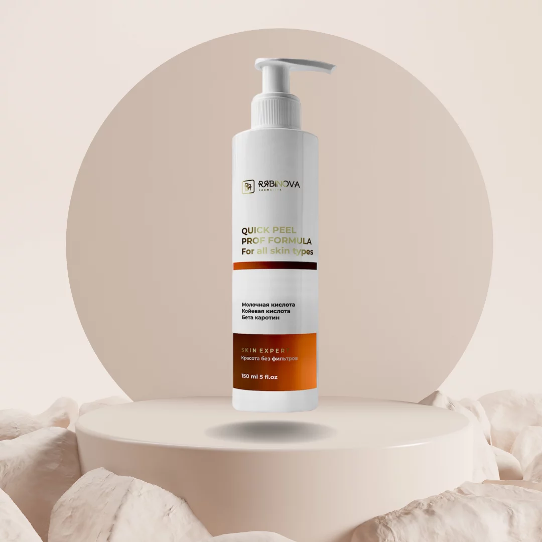 Оранжевый гель-пилинг мнгновенного действия RIABINOVA QUICK PEEL PROF FORMULA SKIN EXPERT, 150 мл