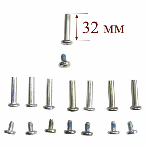Набор осей (8шт) для роликовых коньков D=6мм (6.1-6.2) (L=32мм) . Серебристый.