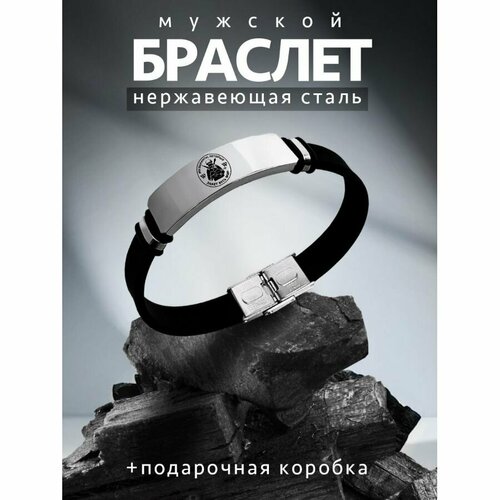 фото Браслет pnp, металл