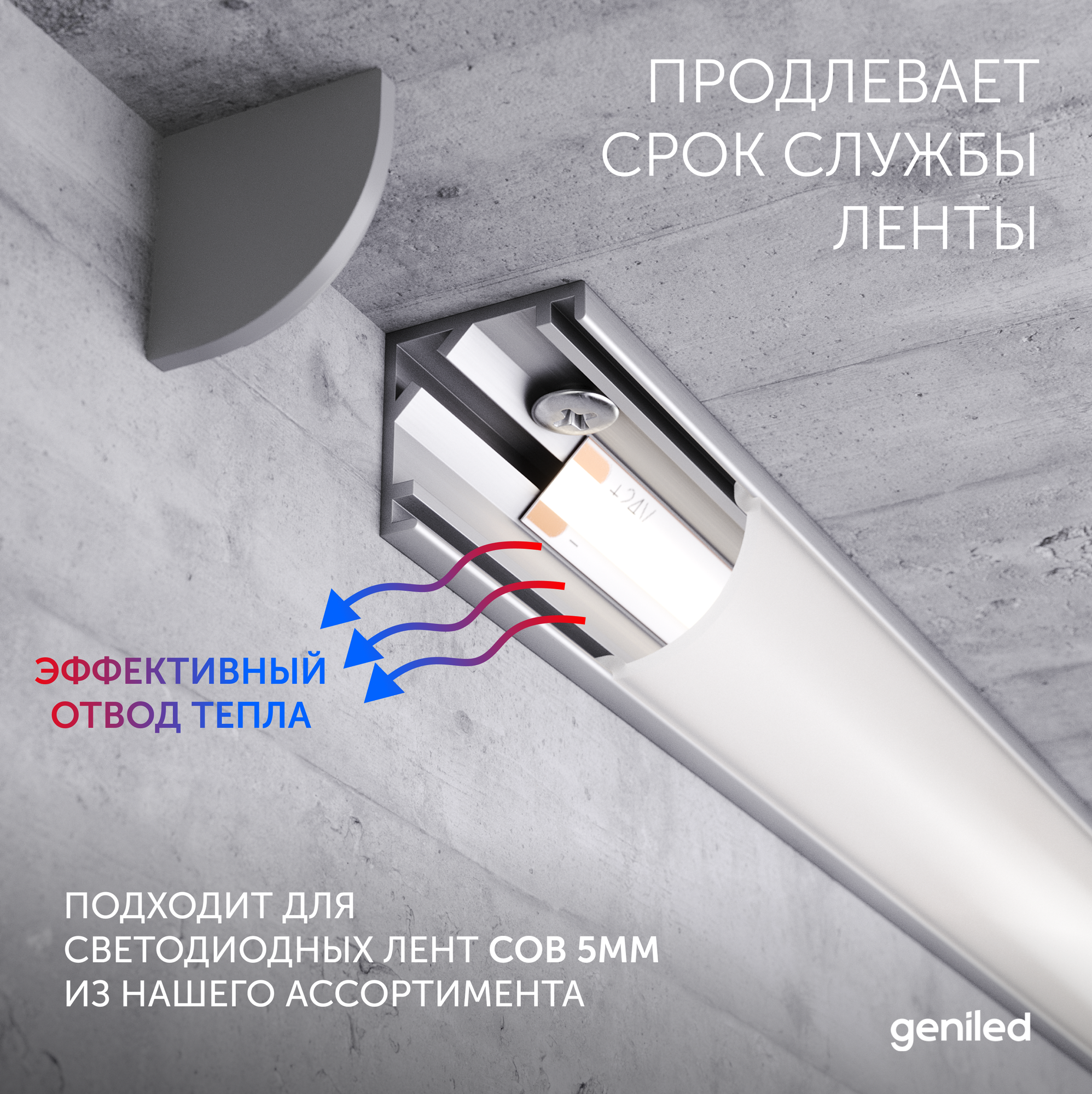 Алюминиевый профиль для светодиодной ленты угловой 1 метр по 5 шт 10x10x1000 — фото 1