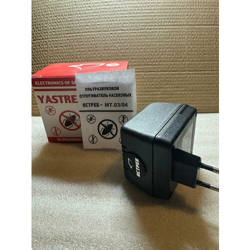 Отпугиватель ультразвуковой Ястреб МТ.04 от насекомых. Защита до 150 кв. м.