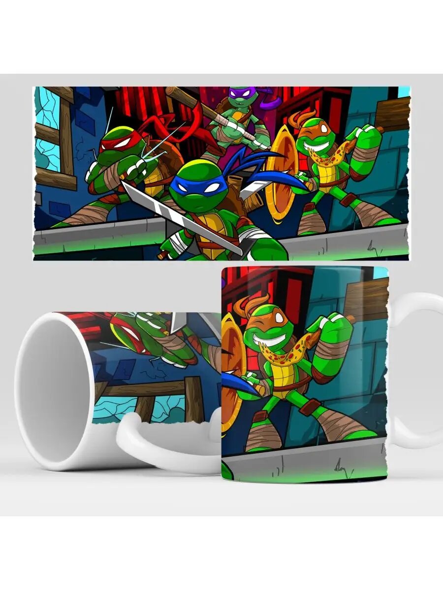 Кружка с принтом черепашки мутанты ниндзя, TMNT
