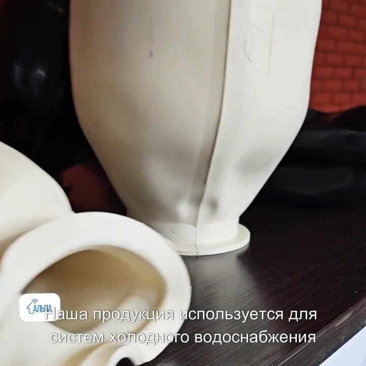 Мембрана для гидроаккумулятора и расширительного бака "Thermofix" 5 л. — фото 1