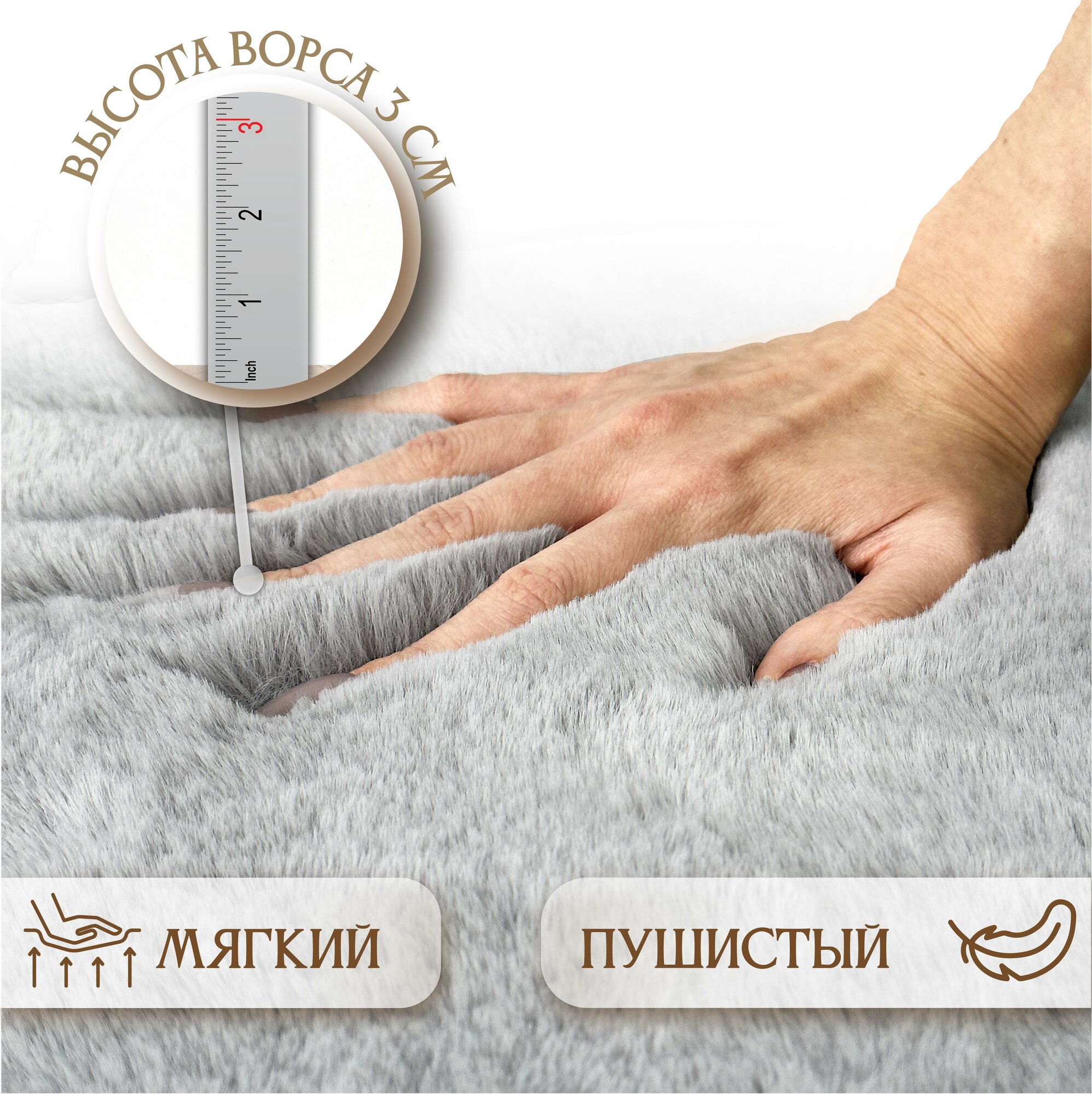 Коврик меховой Shahintex 60x100см голубая норка 23 S - фото №3