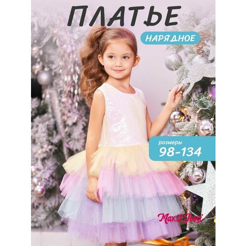 фото Платье max&jessi весна-лето 2026, размер 2-3, разноцветный