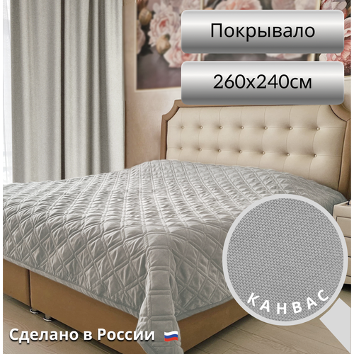 серый