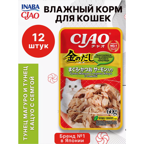 Влажный корм для кошек Inaba Kinnodashi, с тихоокеанским тунцом и сёмгой, паучи, 12шт х 60 гр