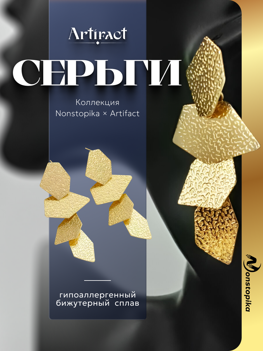 Серьги пусеты Nonstopika мм 