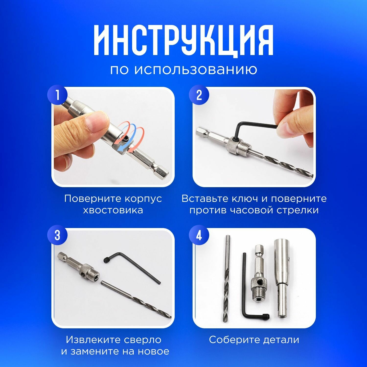 Набор самоцентрирующихся сверл для дверных и оконных петель с шестигранным хвостовиком для шуруповерта и дрели — фото 1