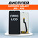 Дисплей для Samsung Galaxy A10 SM-A105F, Galaxy M10 SM-M105F / Эк...