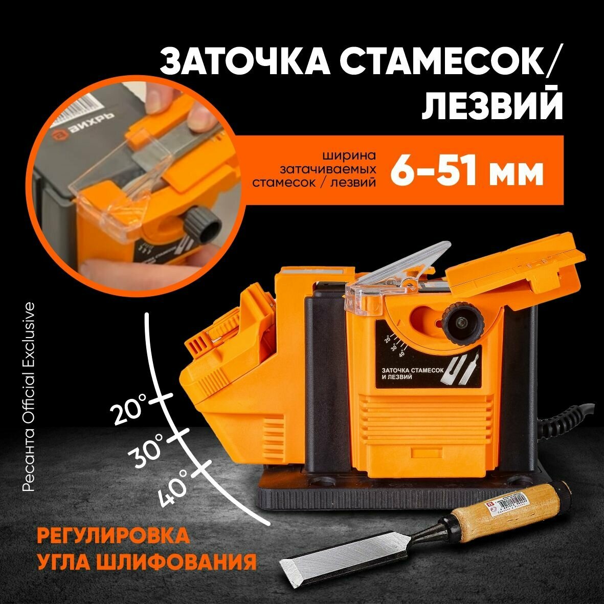Изображение Станок заточный многофункциональный СЗМ-65ST Вихрь (ножи, ножницы, стамески, сверла)