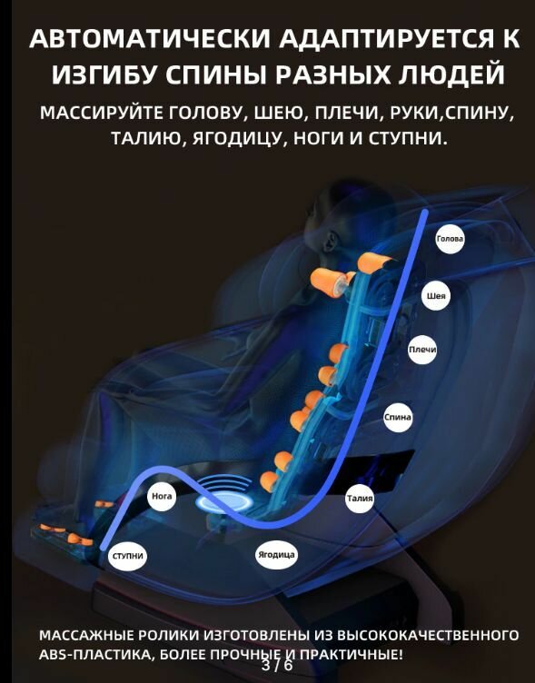Изображение Массажное кресло BOOKER СХ830, с функцией прогрева и нулевой гравитацией, цвет золотой