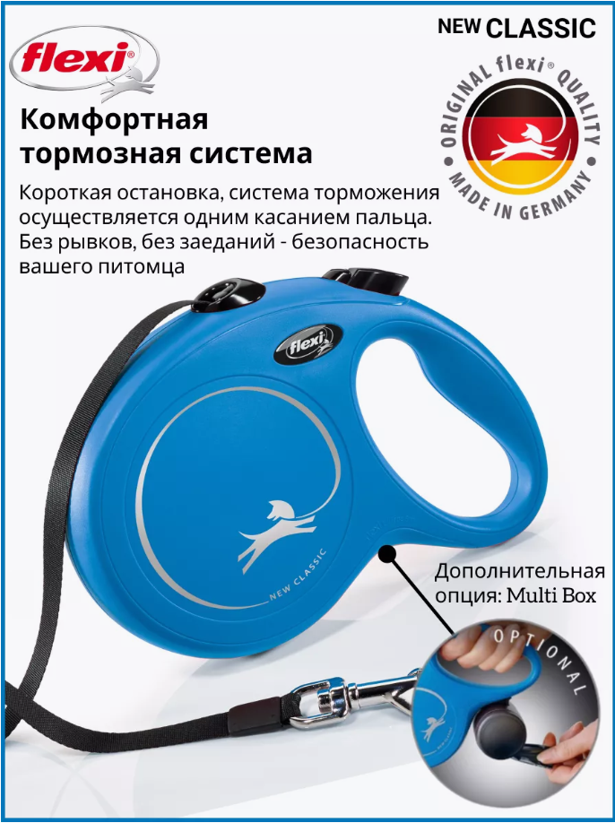 Поводок-рулетка для собак Flexi New Classic L, лента 5 метров, цвет - синий, 32312 — фото 1