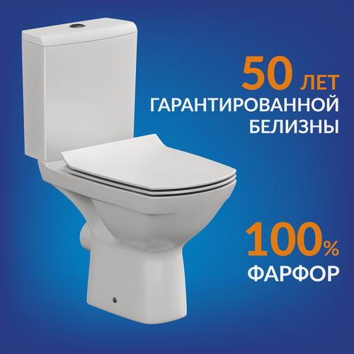 Изображение товара Унитаз Cersanit CARINA S-KO-CAR011-3/5-COn-S-DL-W, безободковый