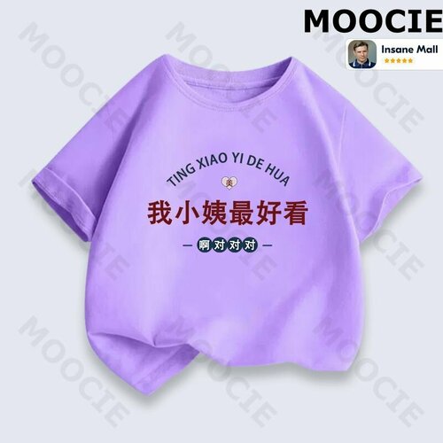 фото Футболка moocie, размер 90-100cm, purple