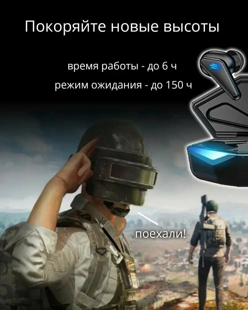 Игровые беспроводные наушники K -55. Bluetooth с шумоподавлением, беспроводным зарядным футляром — фото 1