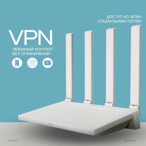 Роутер с VPN VLESS и OpenWRT AX3000T 11500₽