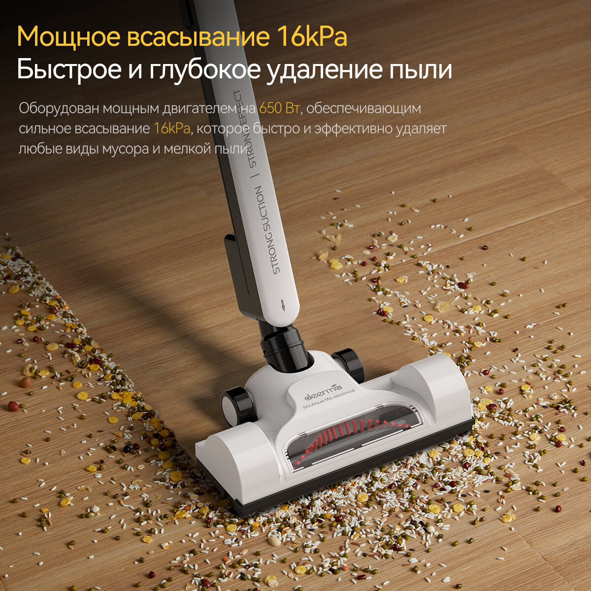 Пылесос вертикальный Deerma Combo DX700 Pro (White/Black), проводной, циклонная фильтрация, 650Вт, белый — фото 1