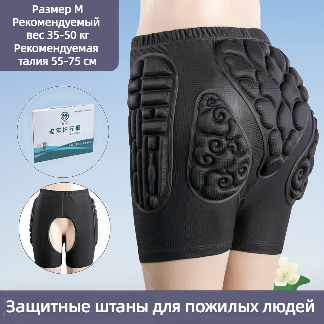 Комплект СИЗ