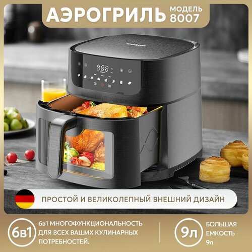 Инновационный аэрогриль с технологией приготовления на Пару - Steam Fry-Up и горячим обдувом воздуха на 12 программ Аэрофритюрница мультипечь сушилка для овощей и фруктов дегидратор 11700₽