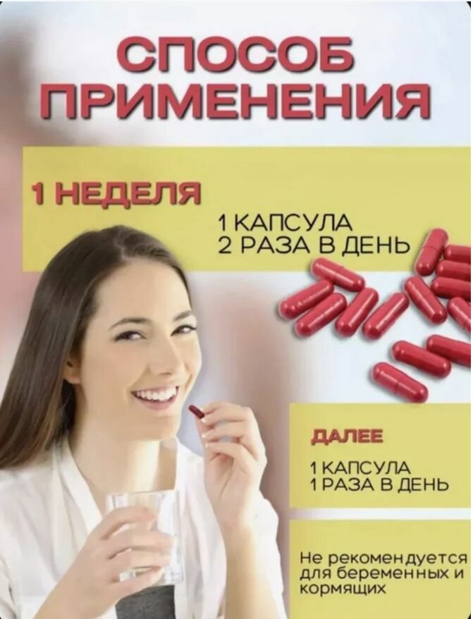 Изображение Жиросжигатель, таблетки для похудения Samyun wan, капсулы для сжигания жира