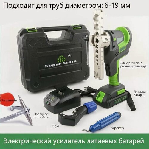 Изображение товара Вальцовка аккумуляторная Super Stars ST-E809 AM