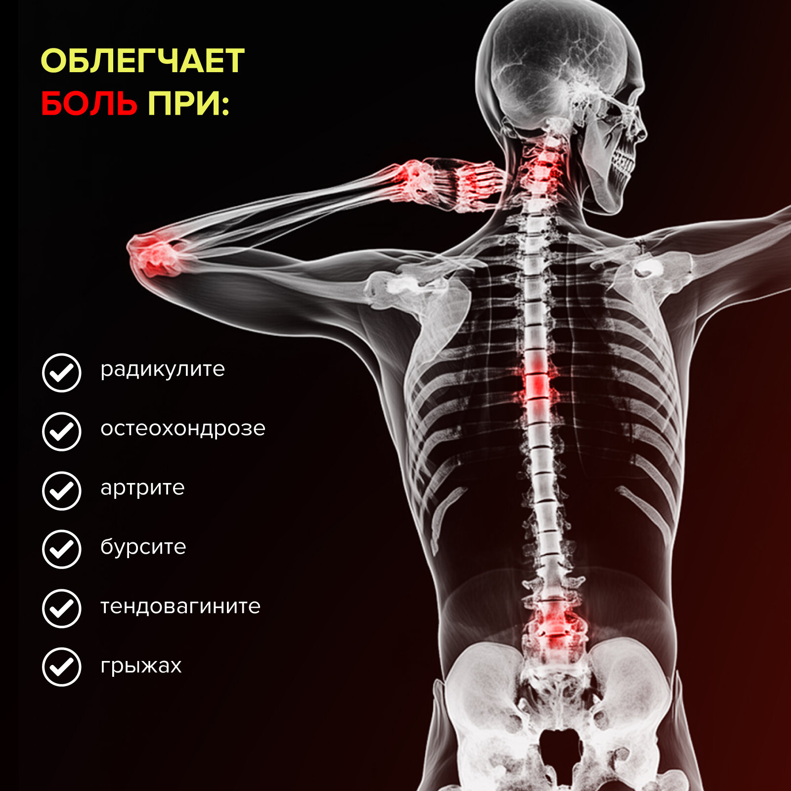 Изображение Китайский пластырь HoneyCare. Пластырь обезболивающий, согревающий для суставов, мышц и спины, 40 штук