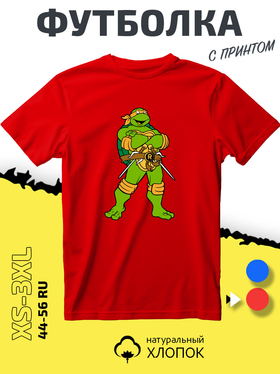 Футболка Черепашки Ниндзя Рафаэль