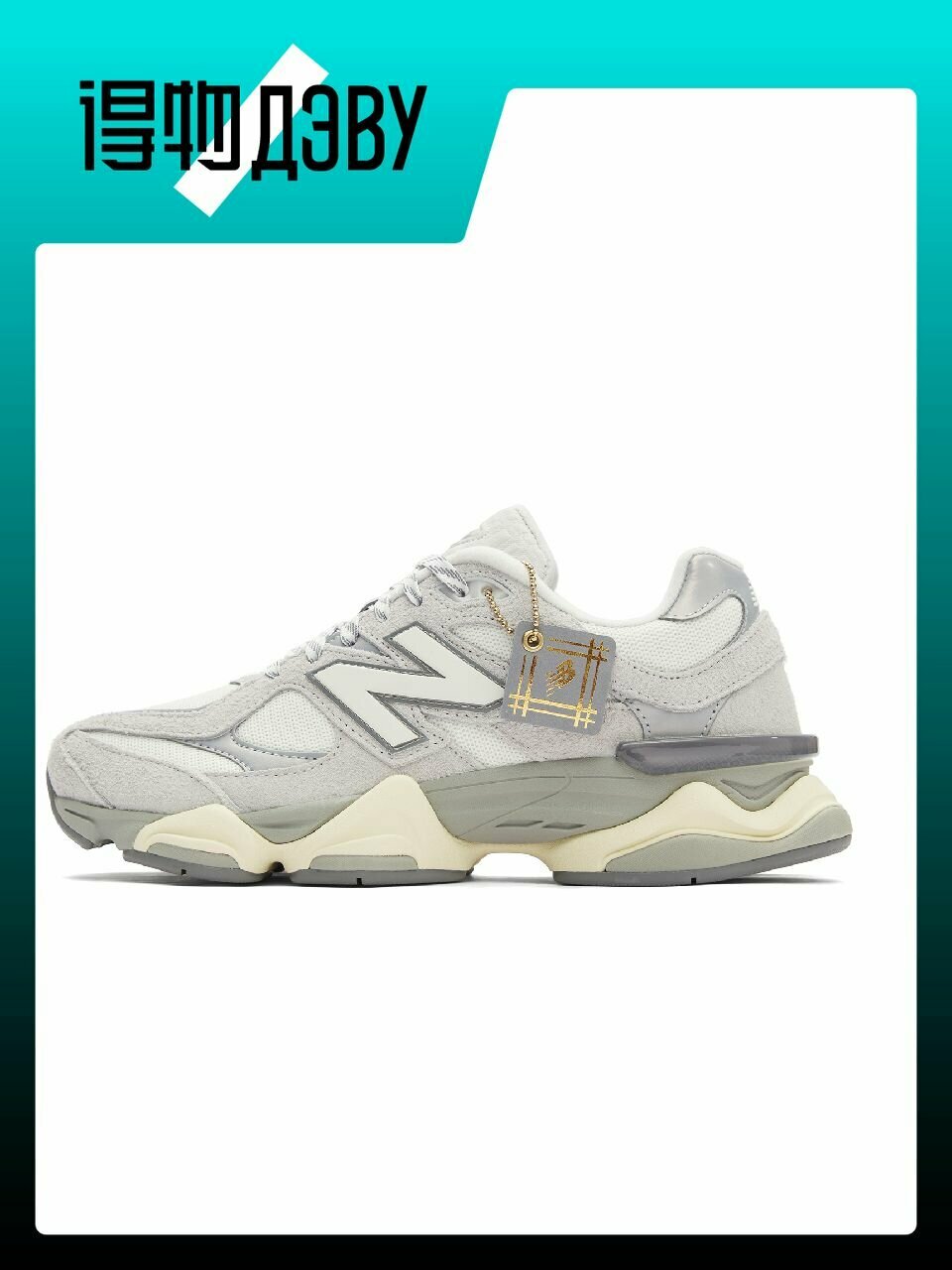 Кеды New Balance
