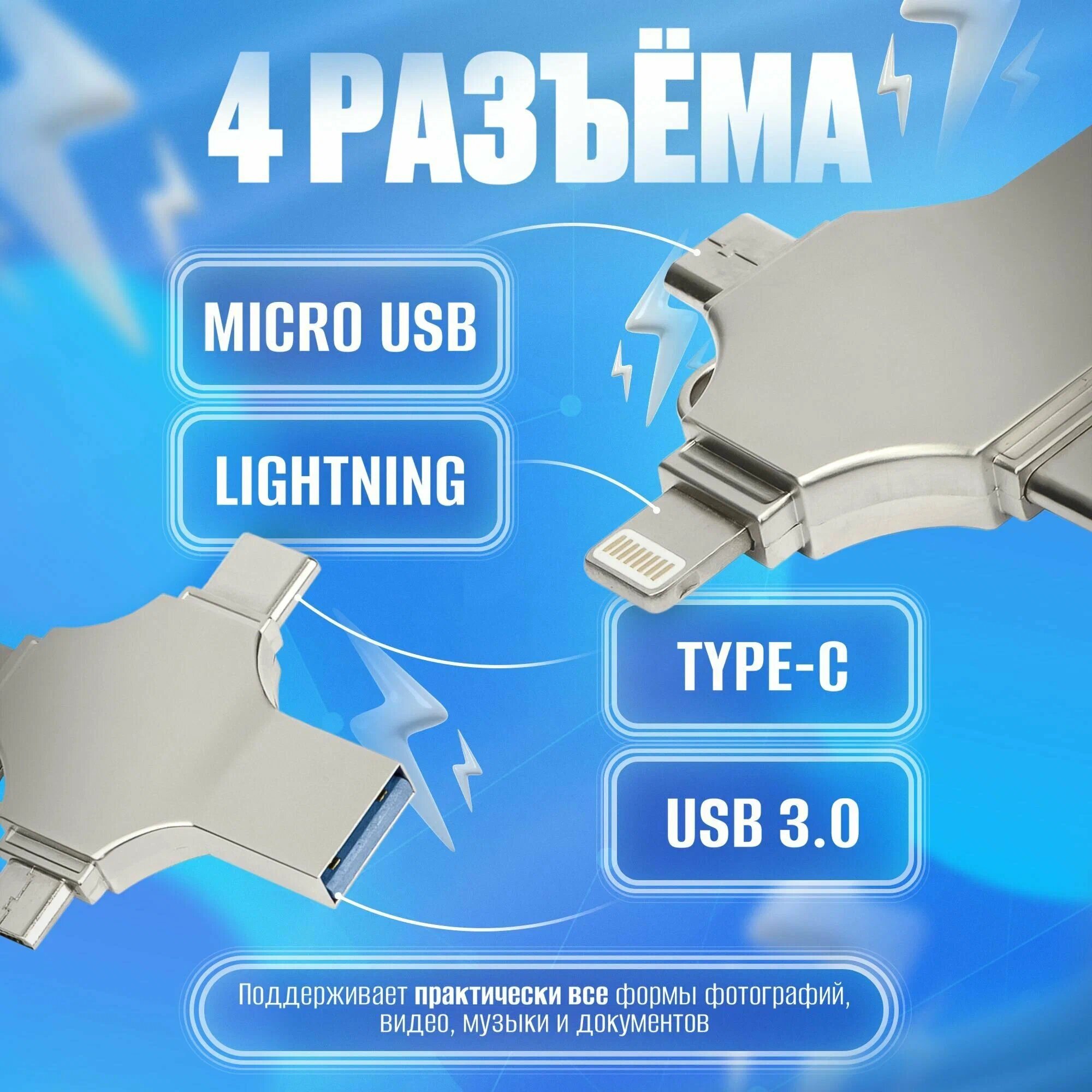 Флешка, USB 3.2, 2TB, универсальная, алюминиевый корпус, алюминиевый сплав — фото 1