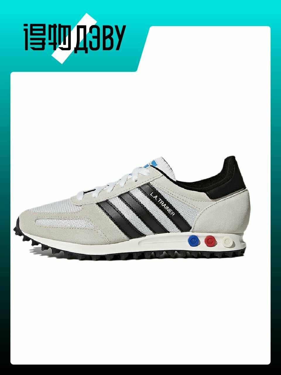 Кеды adidas Originals LA Trainer OG