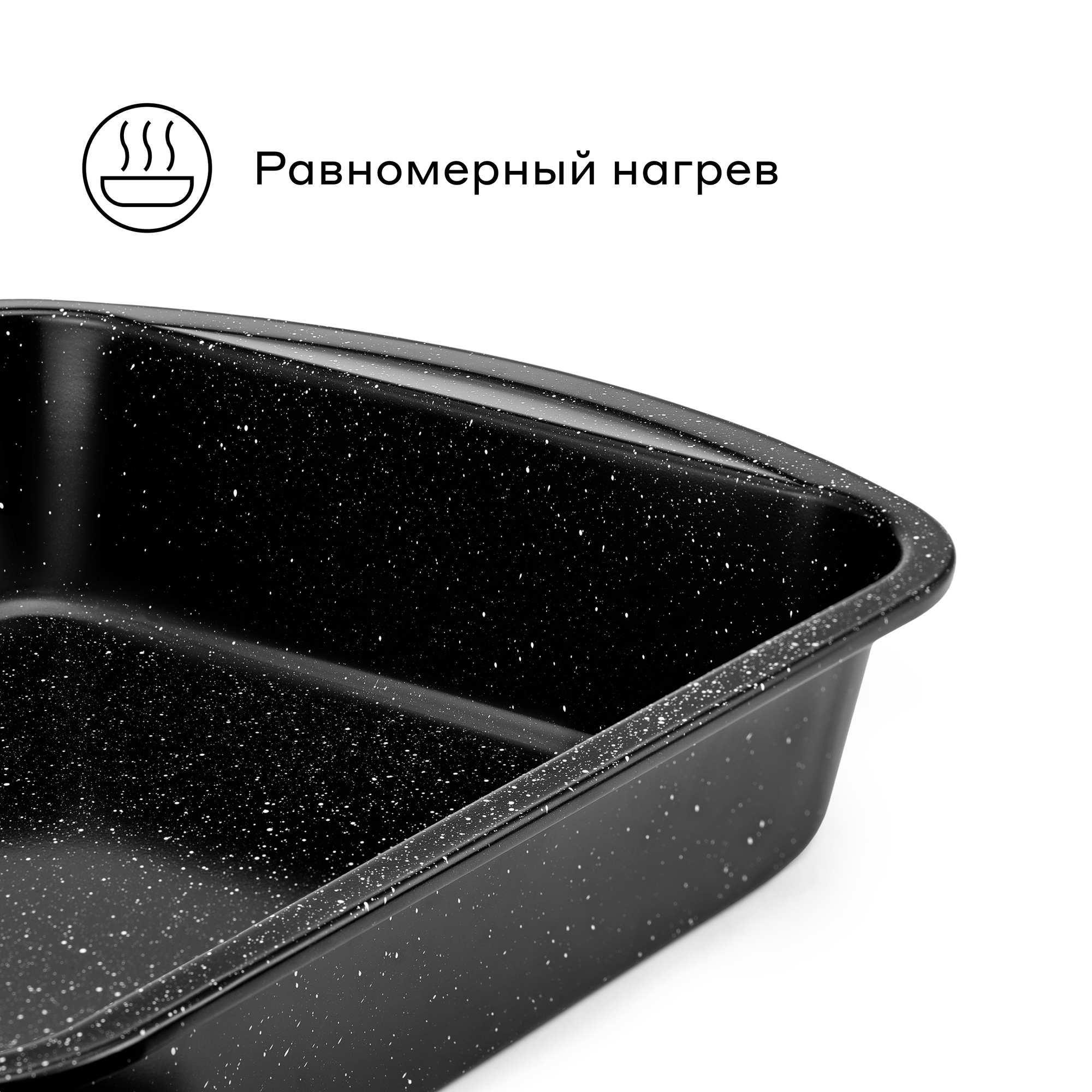 Форма из углеродистой стали для запекания Pragma Rangl 35,1x27,2x6,6 см, чёрная — фото 1