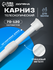 Карниз для ванной SKYPHOS универсальный, раздвижной 70-120 см, бе...