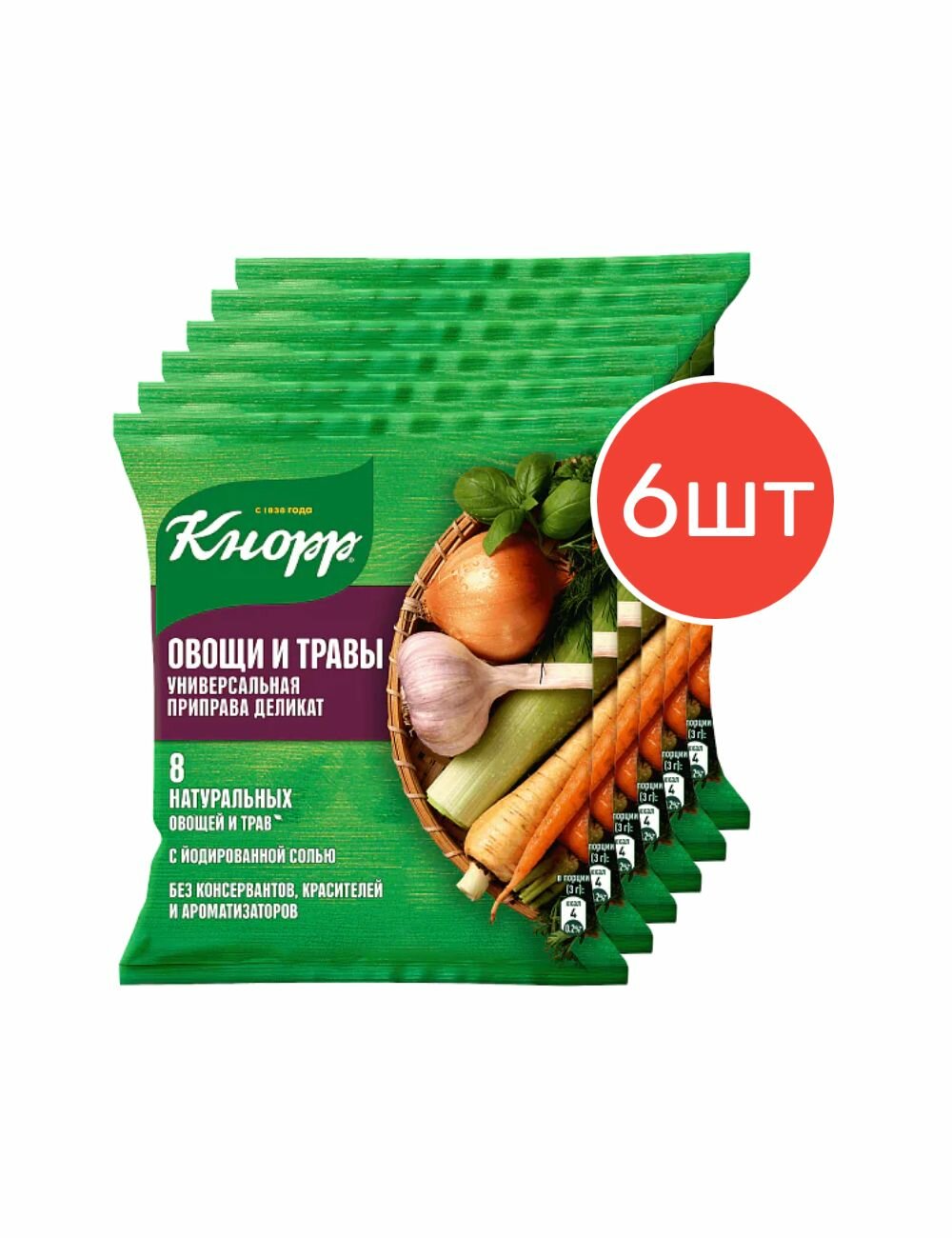 Knorr Приправа универсальная Деликат 200г 6 шт