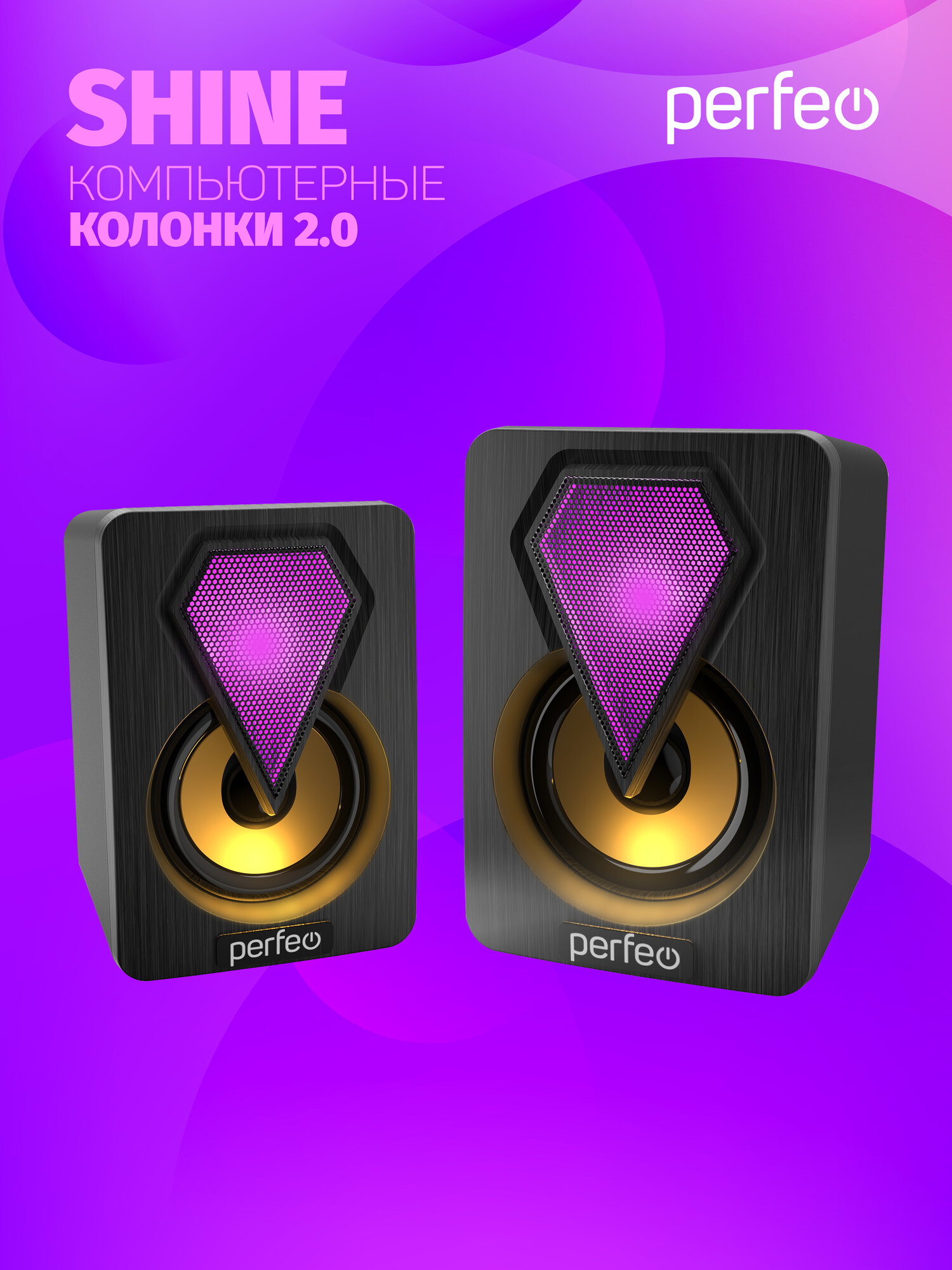 Колонки Perfeo "SHINE", 2.0, мощность 2х3 Вт, USB, чёрн, Game Design, LED подсветка 7 цв — фото 1