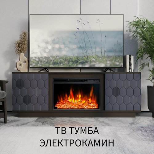 Изображение товара Каминокомплект тумба Elekam Modern TV с очагом Pulsar 23 венге фасад графит