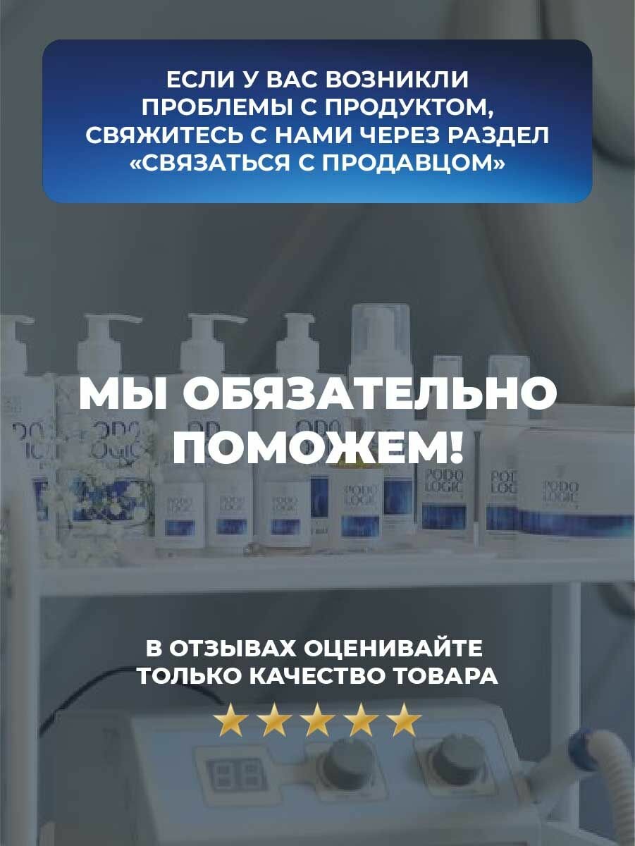 Скрабы Для Ног KANE Professional, Крем скраб для ног, рук и тела, с пчелиным воском Уходовая косметика Podologic Pro Basic, Профессиональный пилинг и спа уход с маслом эвкалипта и ментолом