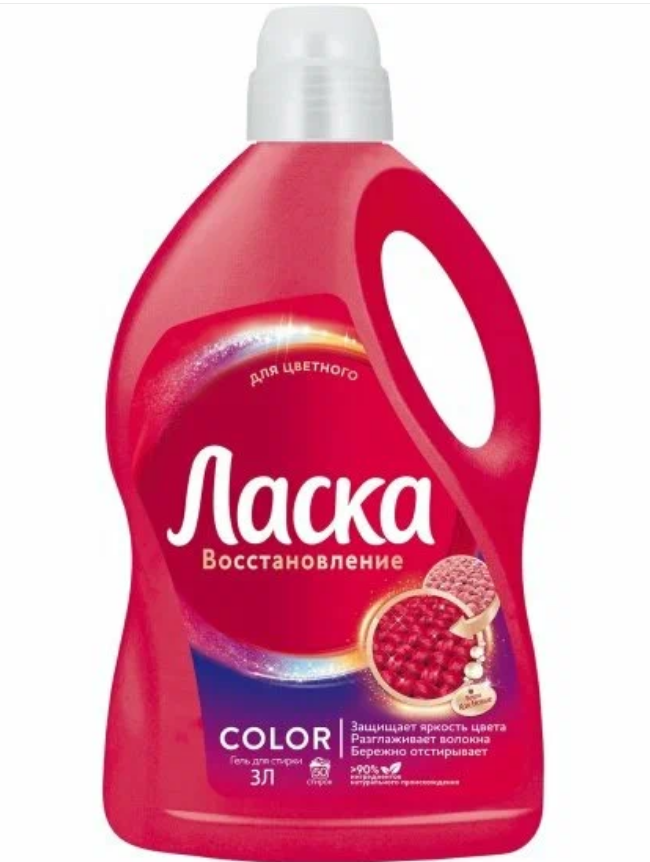 Гель для стирки Ласка для цветного, 3 литра, 50 стирок