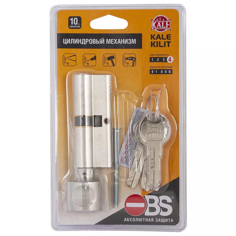 Механизм цилиндровый с вертушкой 164 obs sce/80 35х10х35мм никель 5 кл.